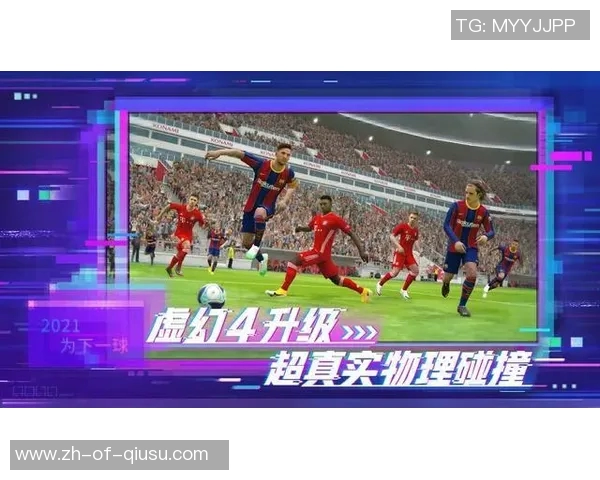 国际服实况足球是否赠送球星活动详解及玩家领取方式分析