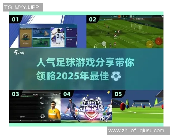 从草根少年到绿茵传奇探寻一代足球明星的成长与辉煌历程