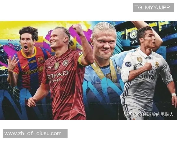 梅西、C罗逐渐老去，哈兰德成足球新星，领跑全球球员排名